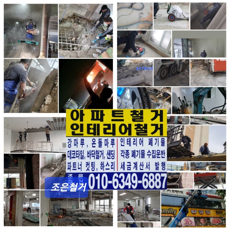 주신기물 이미지