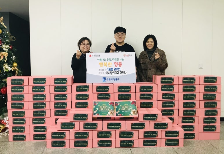 더사랑의교회 이미지