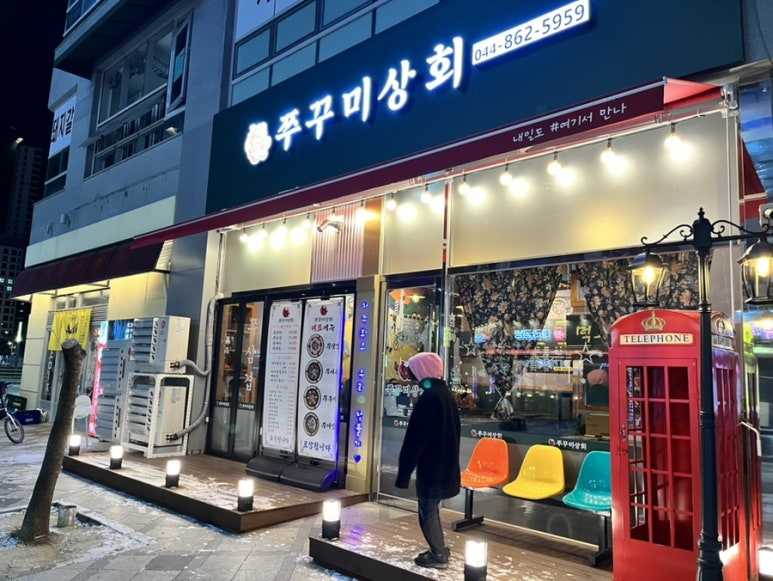 오구상회 이미지