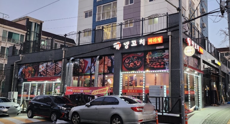 명월양꼬치;마라탕 이미지