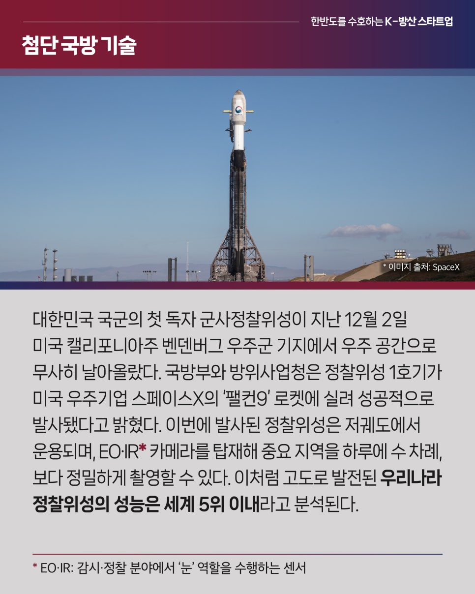 수호산업 이미지