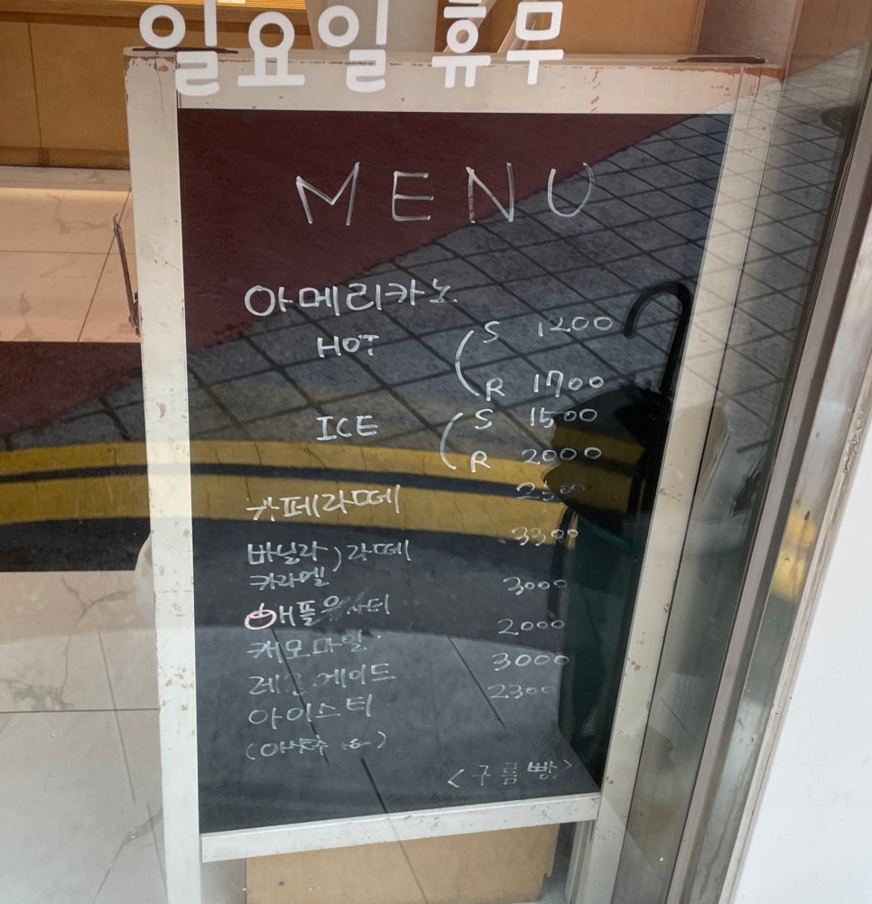 구름빵베이커리 이미지