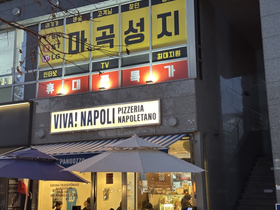 마곡성지모바일 이미지