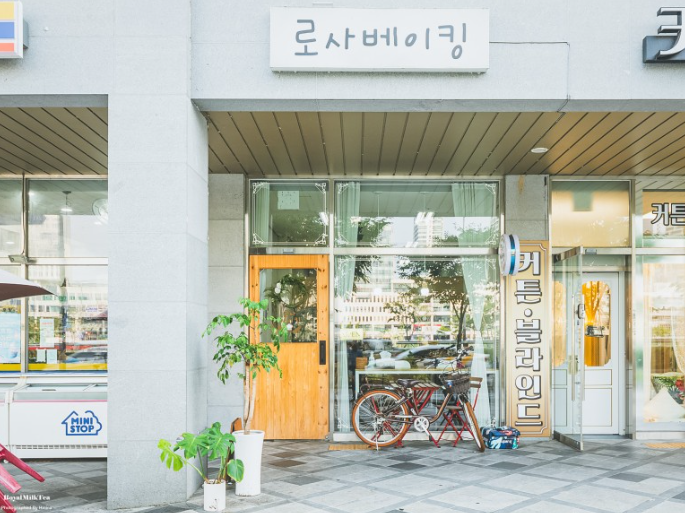 로사베이킹 이미지