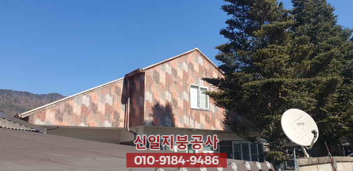 신일건축자재 이미지