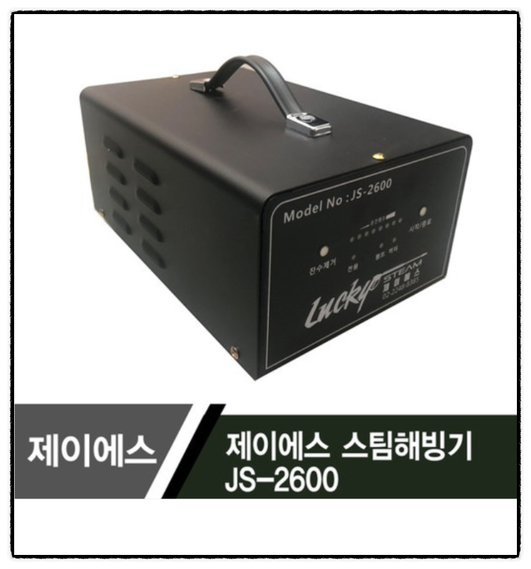 소소한집수리마스터 이미지