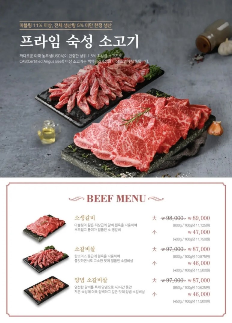 화로갈비소 이미지