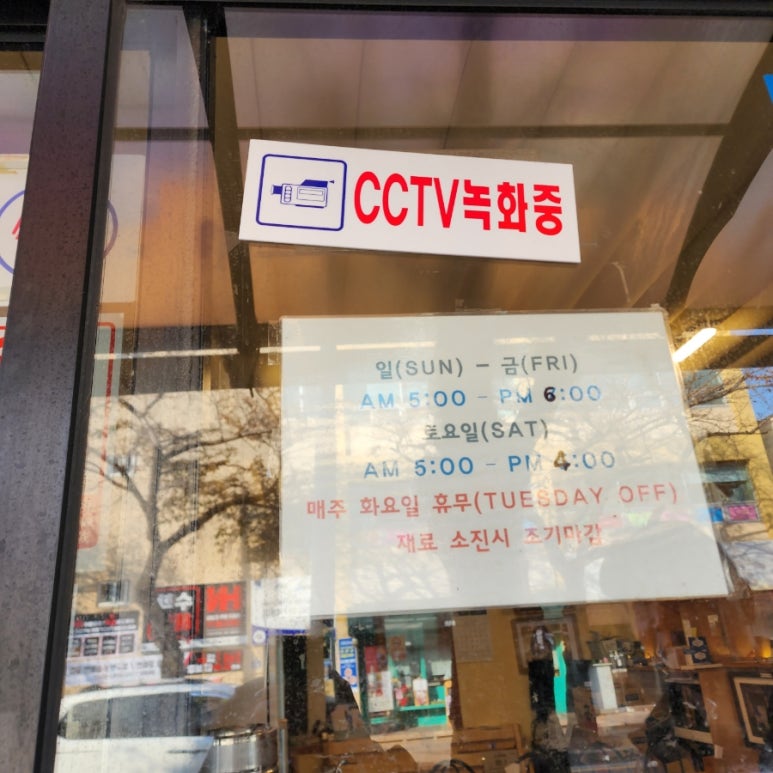 중문레지나김밥 이미지