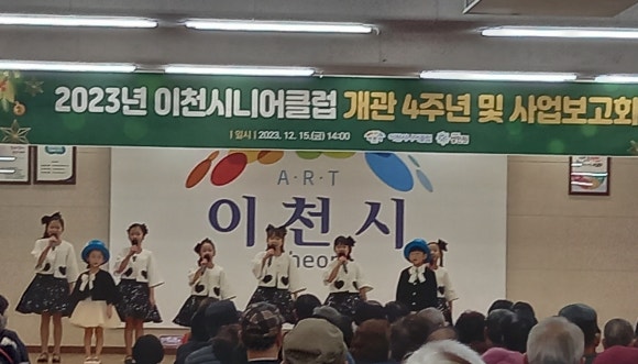 이천시니어클럽 이미지