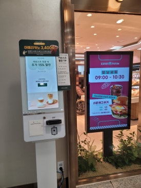 뚜레쥬르 세브란스병원점 이미지