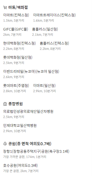 성광의료재단 일산차병원 이미지