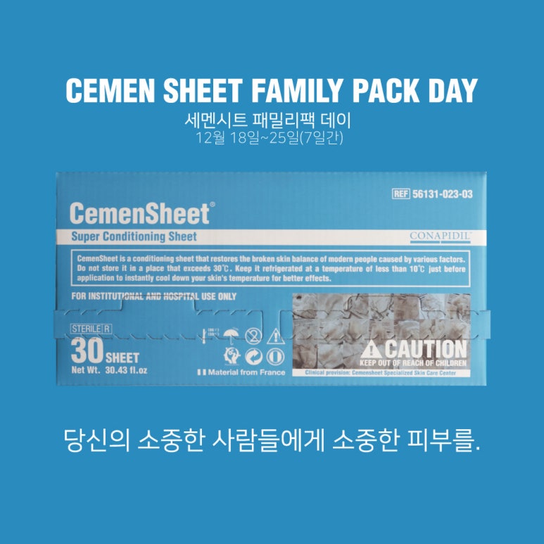 패밀리에스테틱 이미지