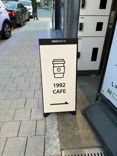 일구구이 이미지