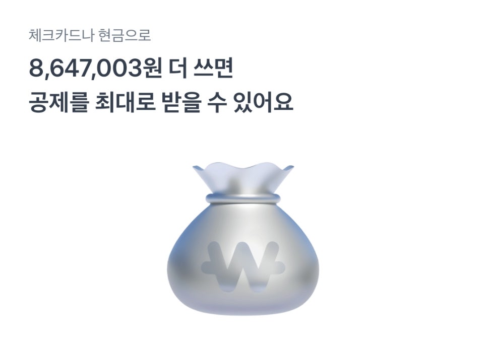 수련속눈썹 이미지
