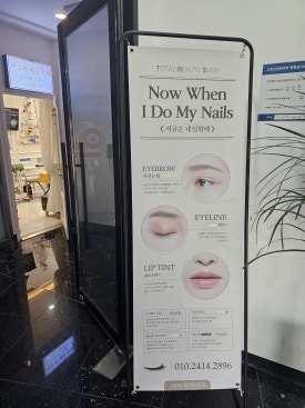 지금,네일 이미지