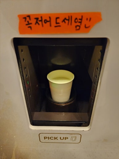 한민커피 이미지