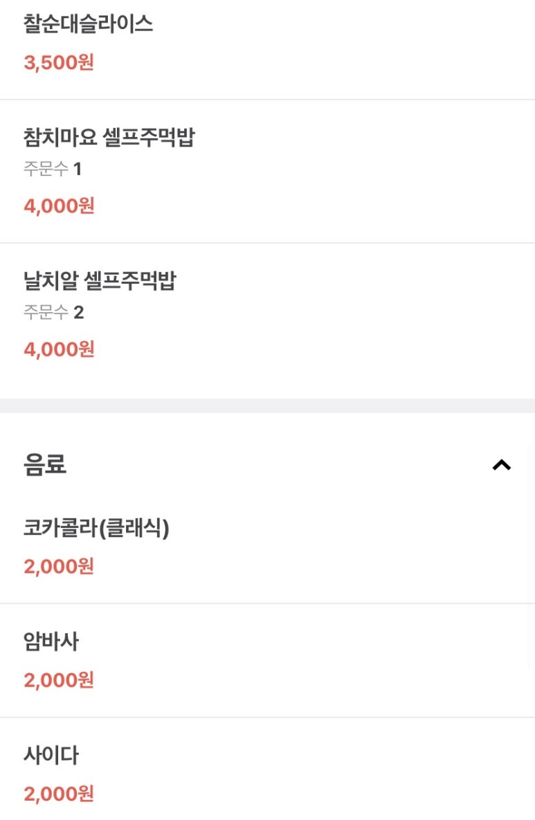 야끼곱창부천 이미지