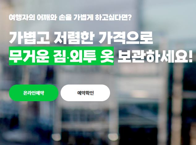 세이프짐 이미지