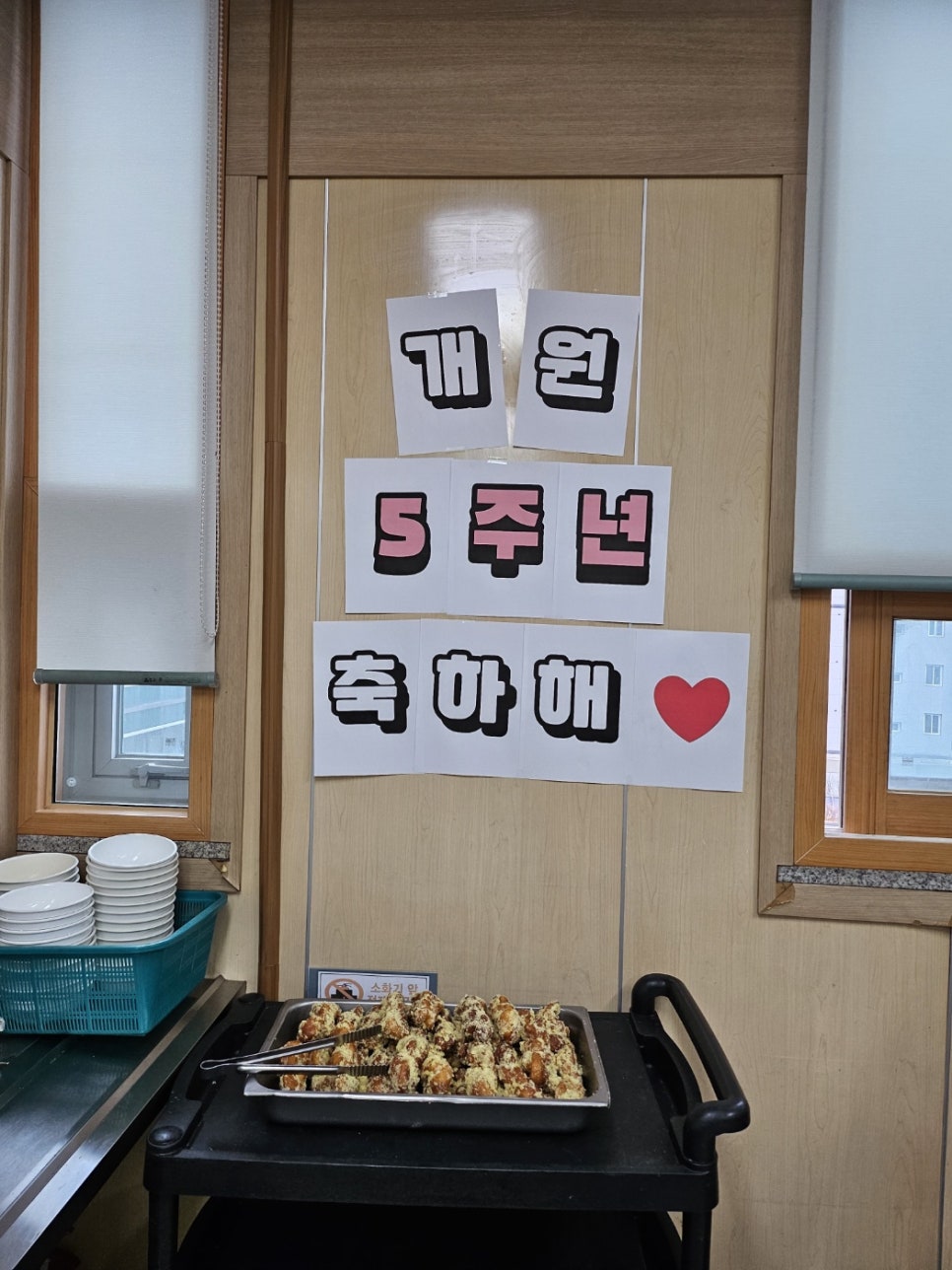 강동우리들요양병원 이미지