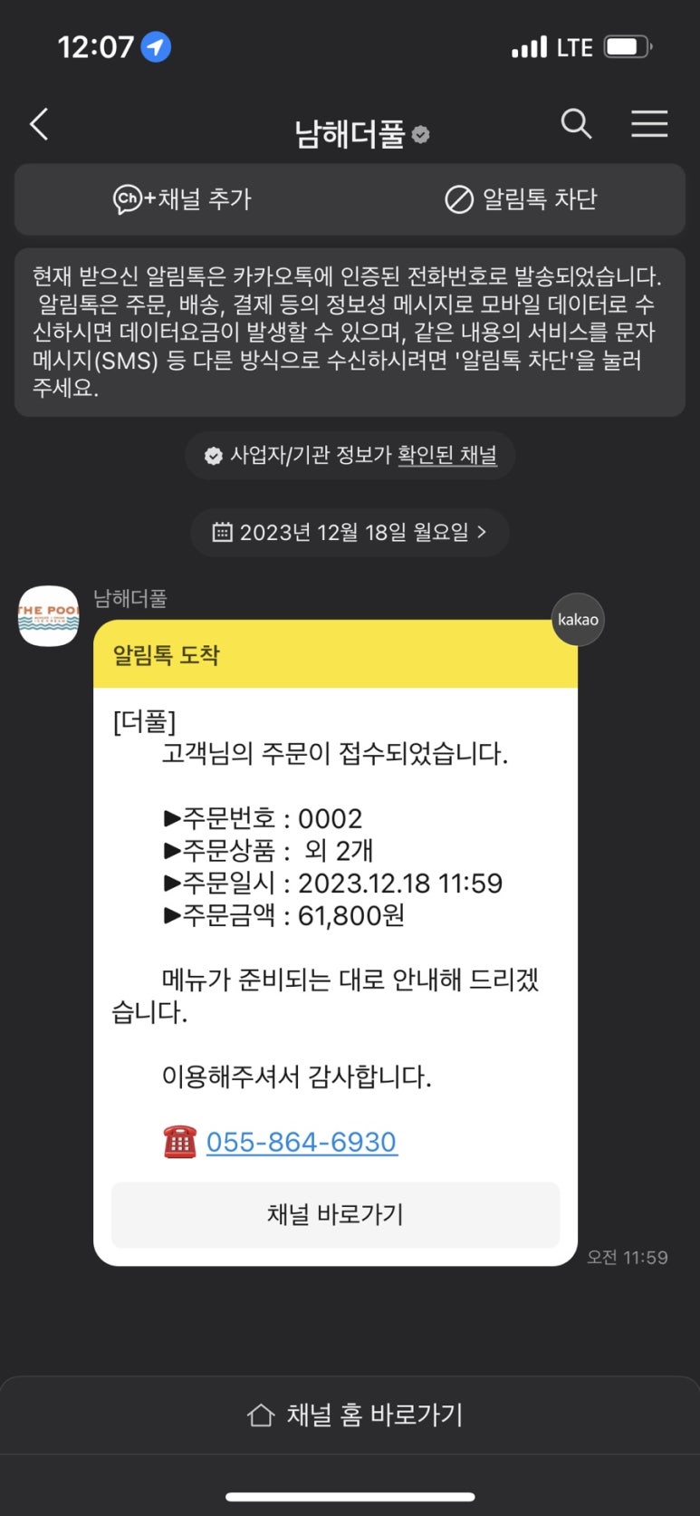 더풀 이미지
