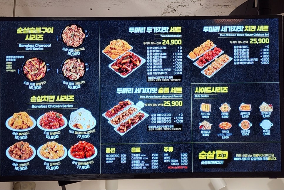 1인칭피자시점 이미지