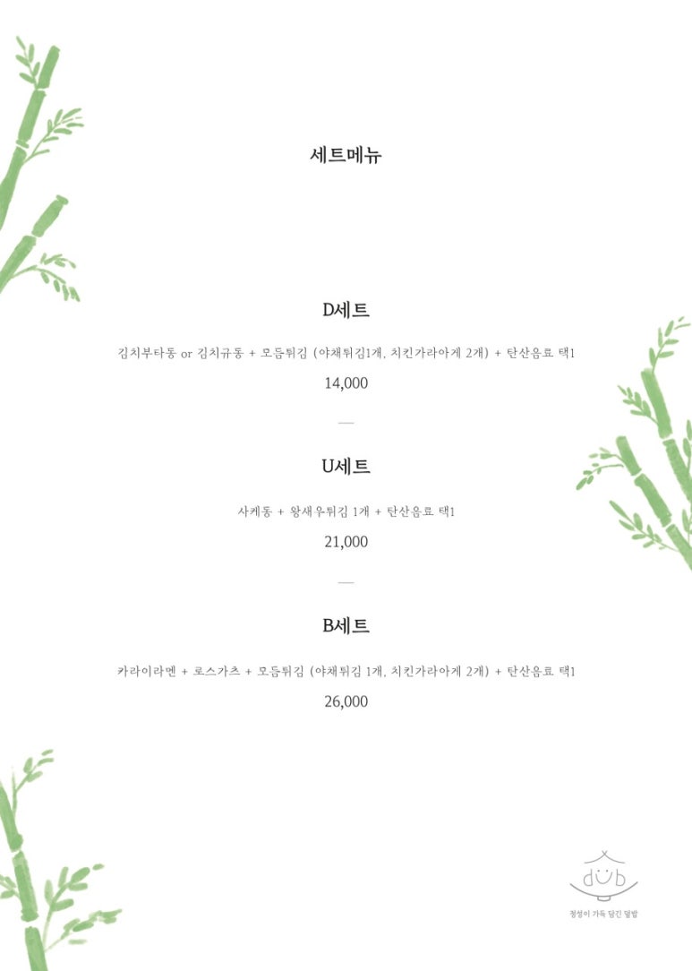 덥광주 이미지
