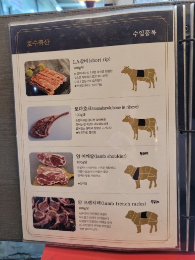 제일유통 이미지