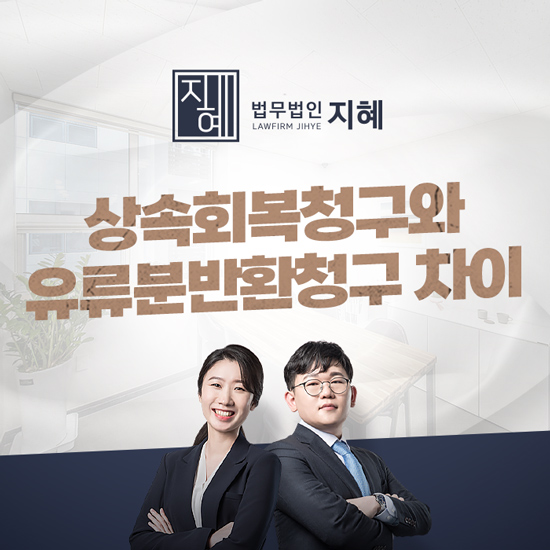 법무법인사람과사람 이미지