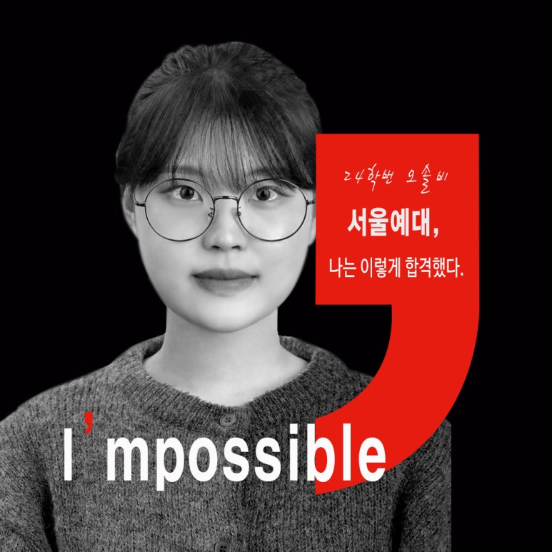 비타민사진학원 이미지