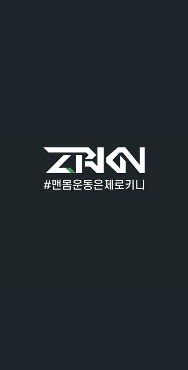 제로키니 이미지