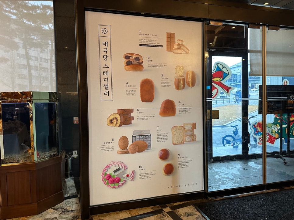 아빠빵집 이미지