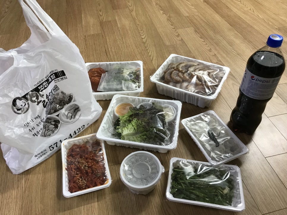 왈순네 이미지
