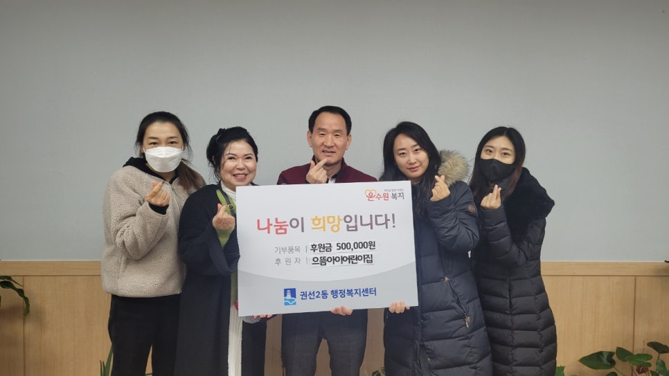 아이어린이집 이미지