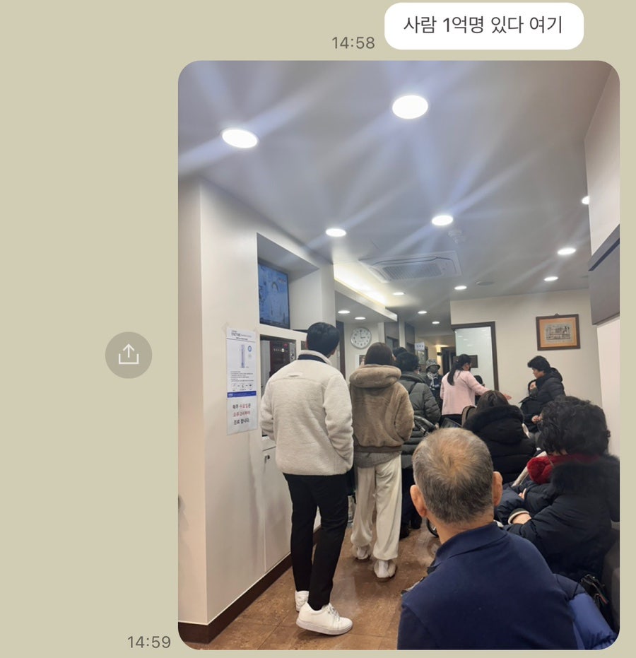 메리놀피부과의원 이미지