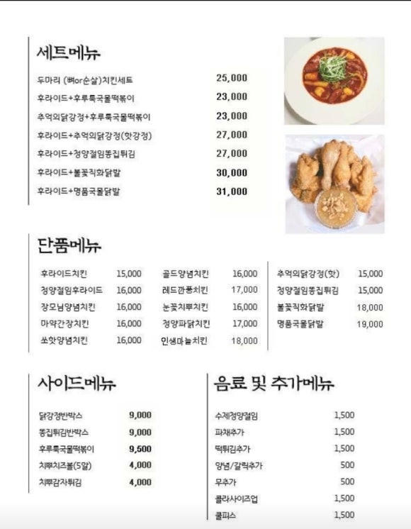 밀레니엄 호프 이미지