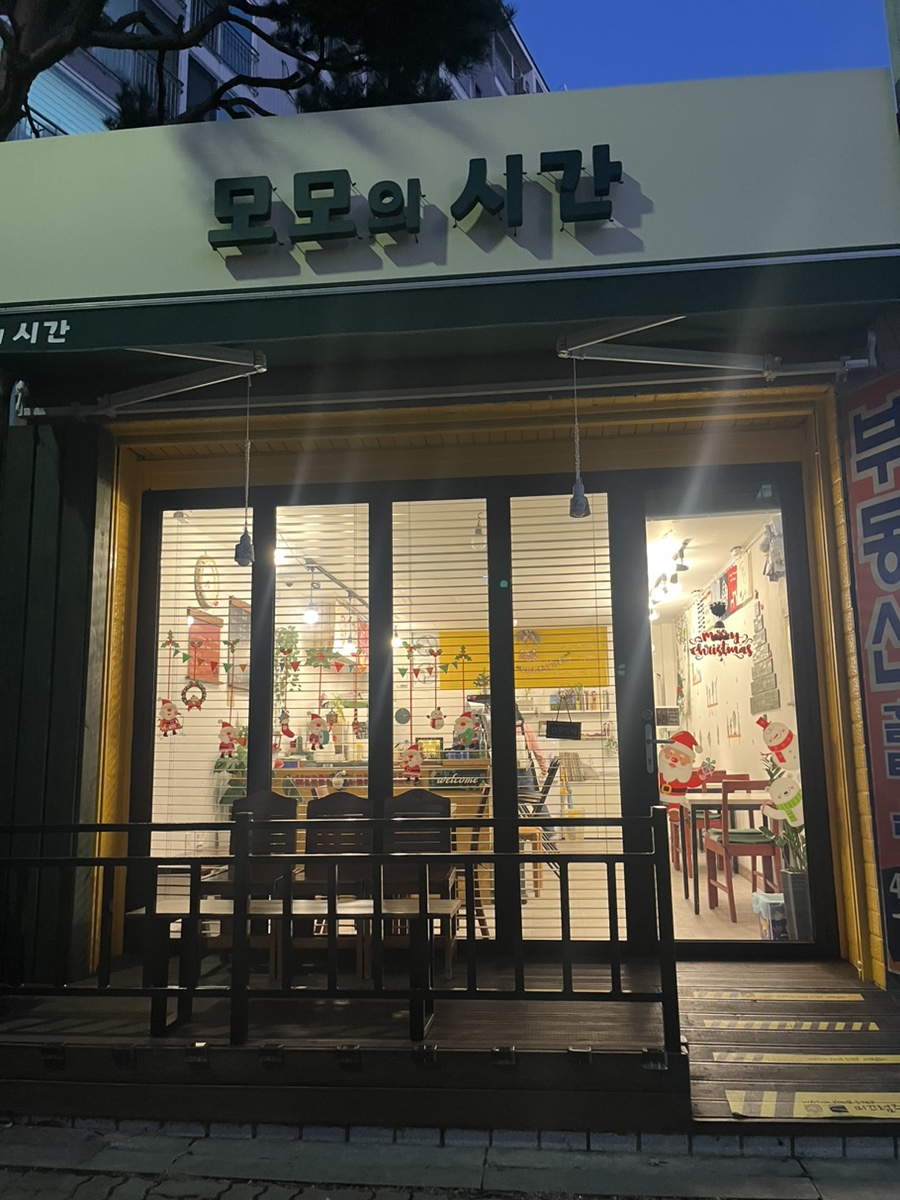 경수대로1244번길 이미지