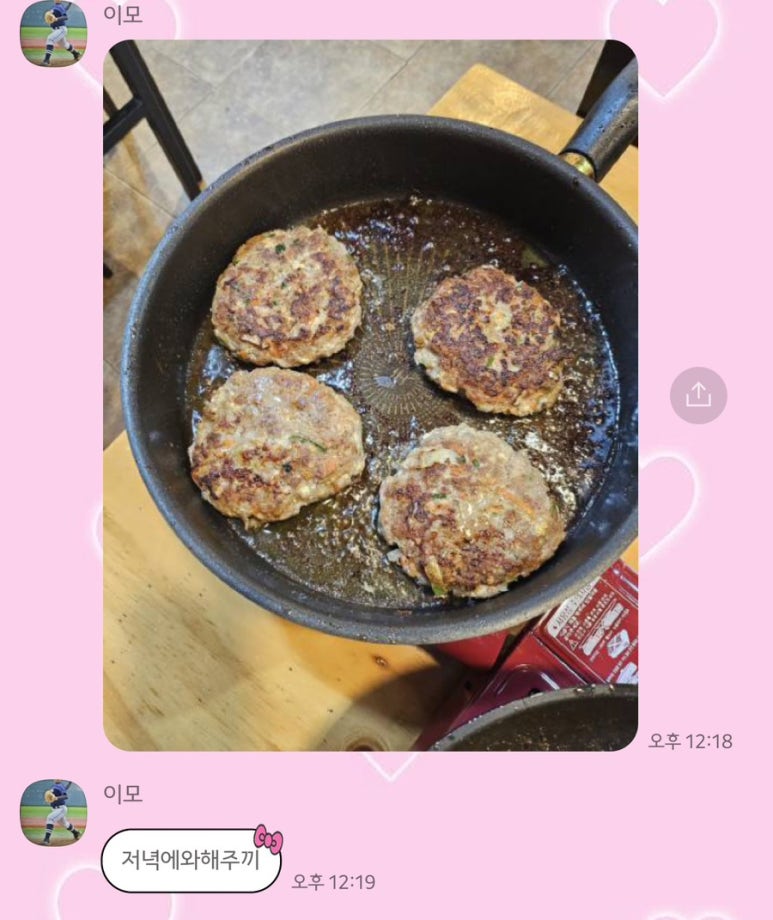진 짜그리 이미지