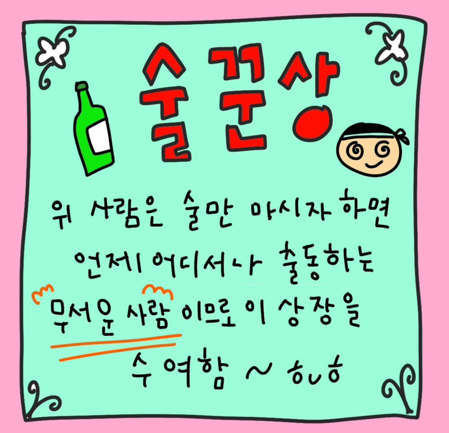 굿트 이미지