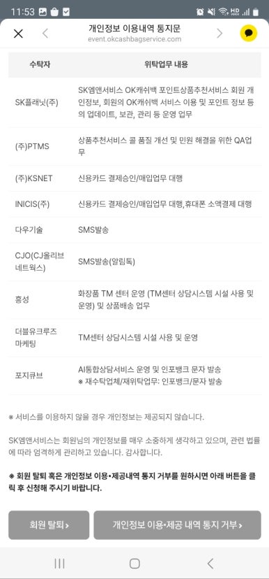 더블유크루즈마케팅 이미지