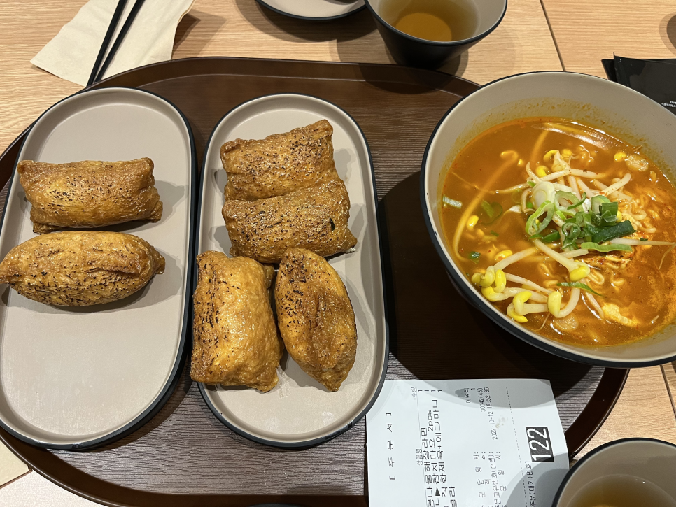 유브유부 이미지