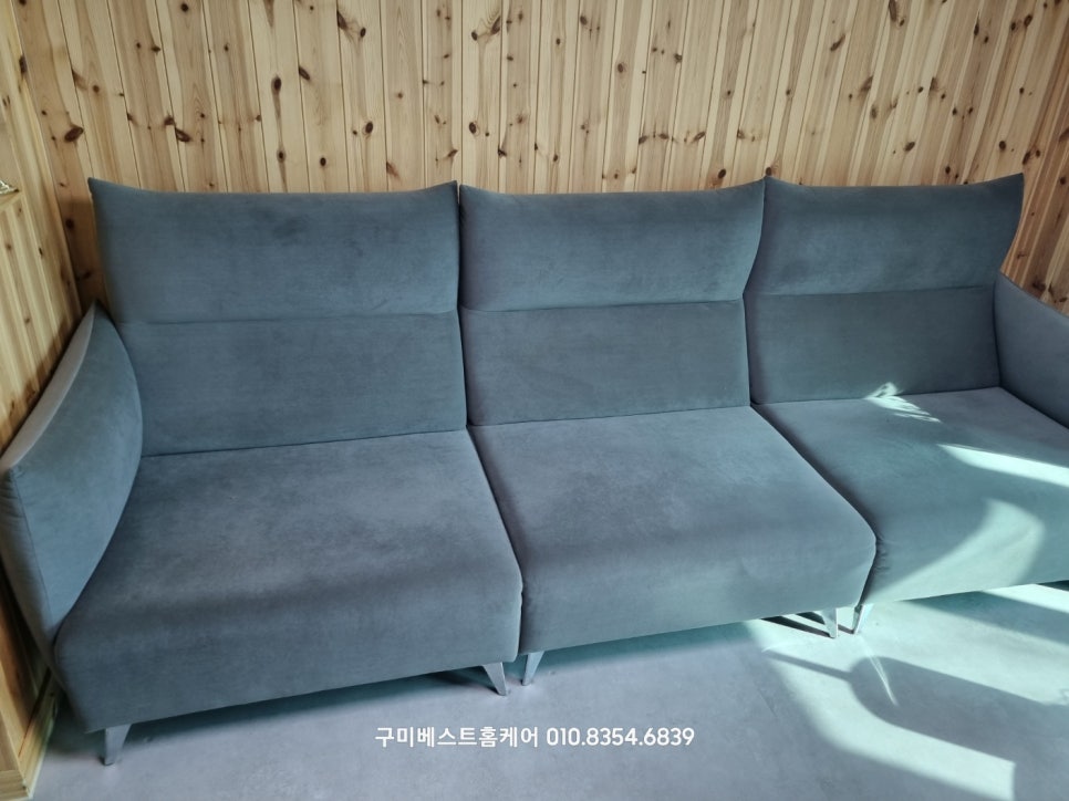 대동쇼파 이미지
