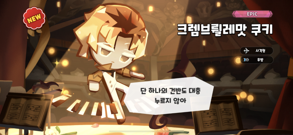 뽑기이야기 이미지