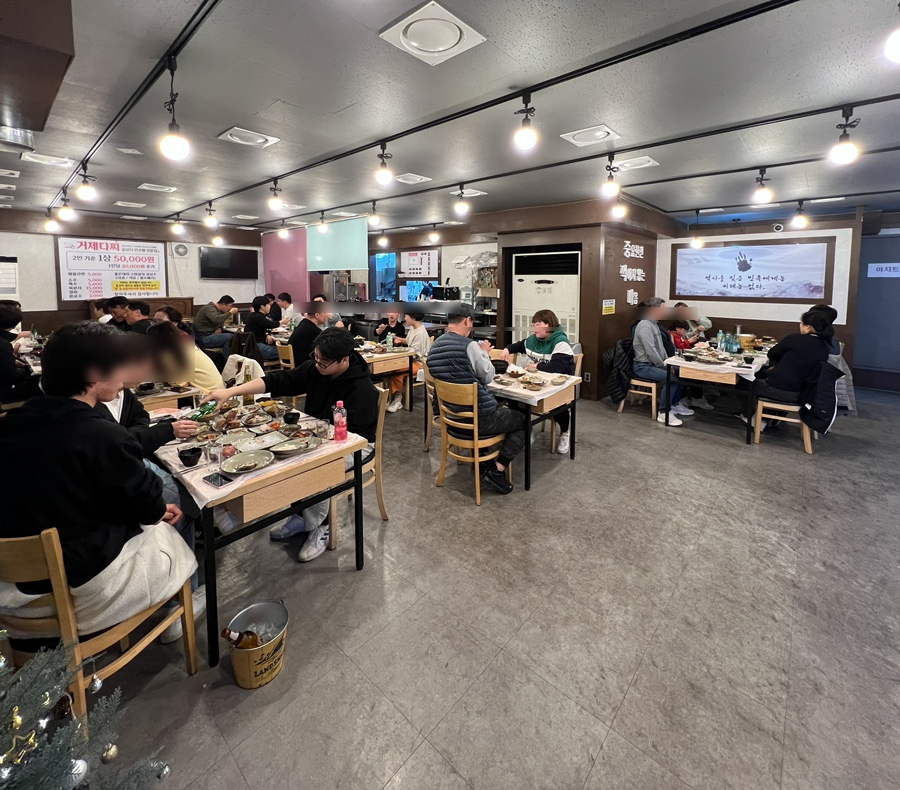 거제다찌 이미지