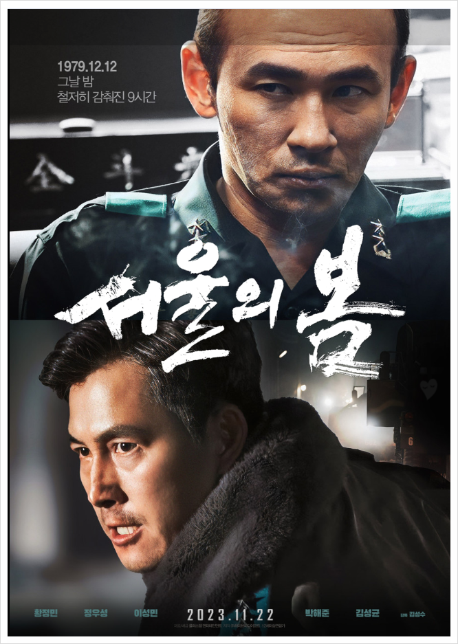 롯데시네마 의정부민락 7관 이미지