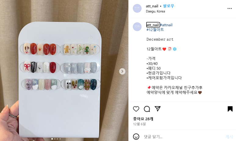 에뜨네일 이미지