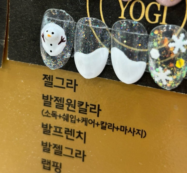 레이먼드바버샵 이미지