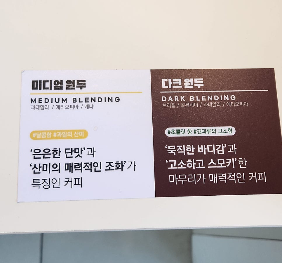 마실커피 침산점 이미지