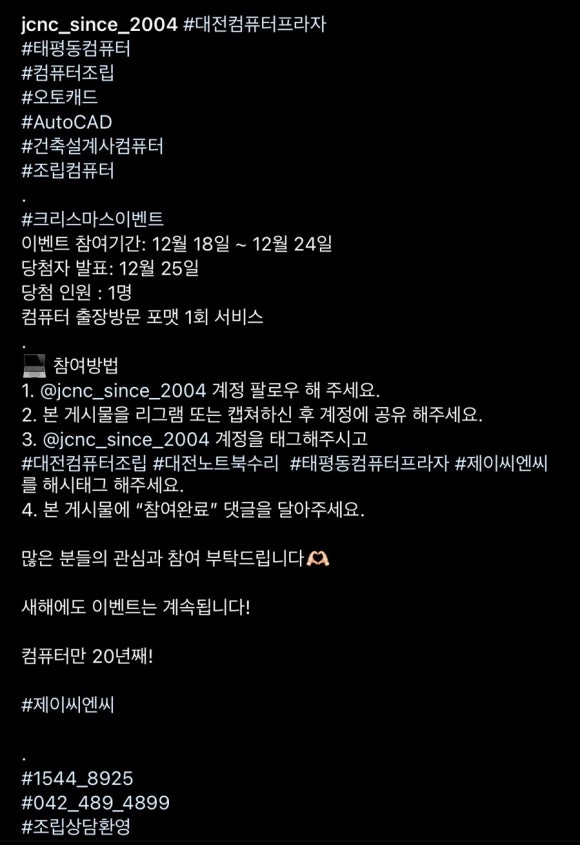 씨엔씨컴퓨터 이미지