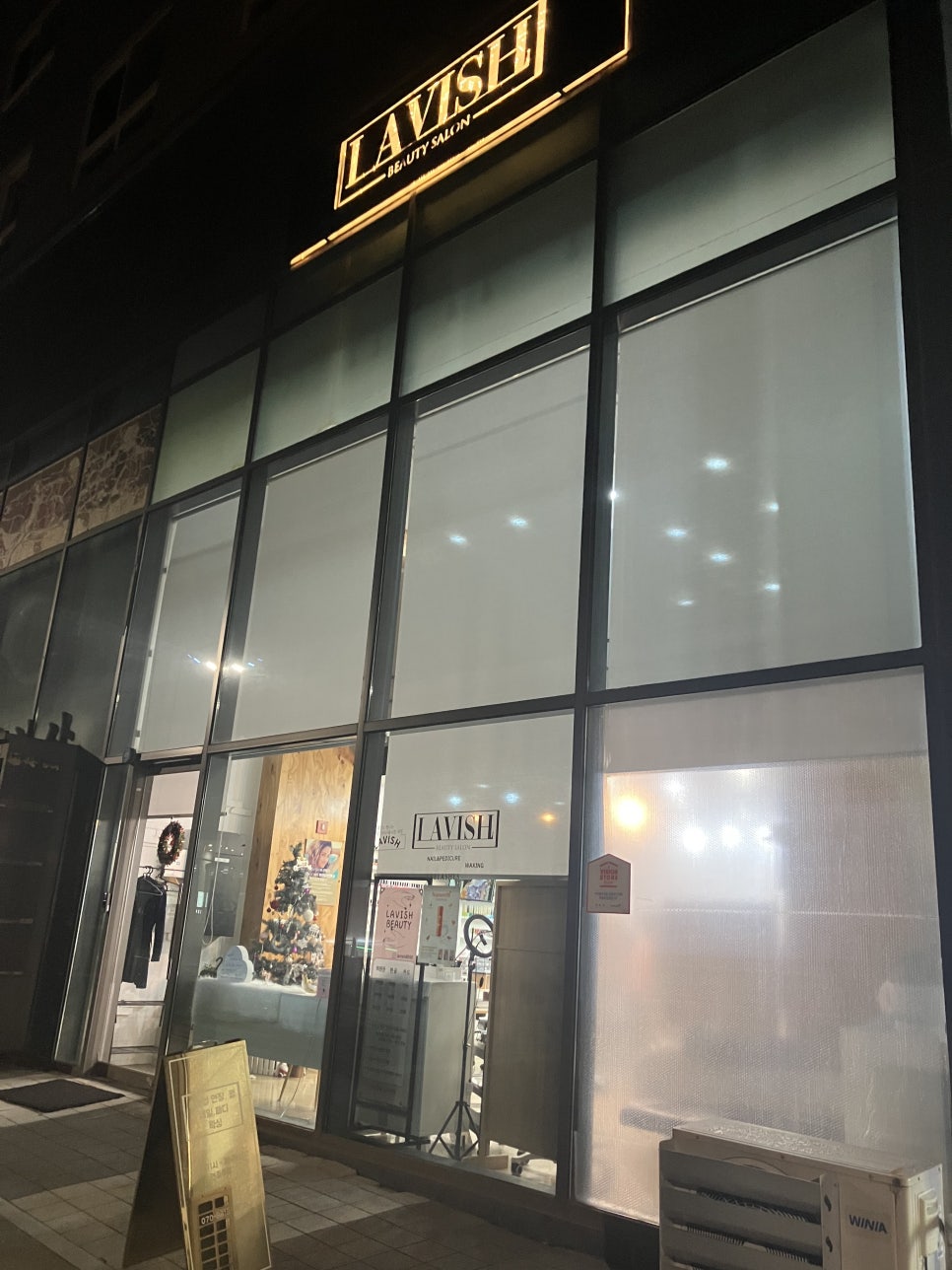 래비쉬뷰티살롱 이미지
