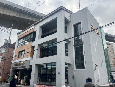 명학마을관리사회적협동조합 이미지